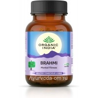 Брахми (Брами) тоник для мозга Органик Индия 60 капсул Brahmi Organic India